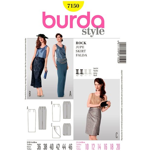 Выкройка BURDA №7150 Юбка