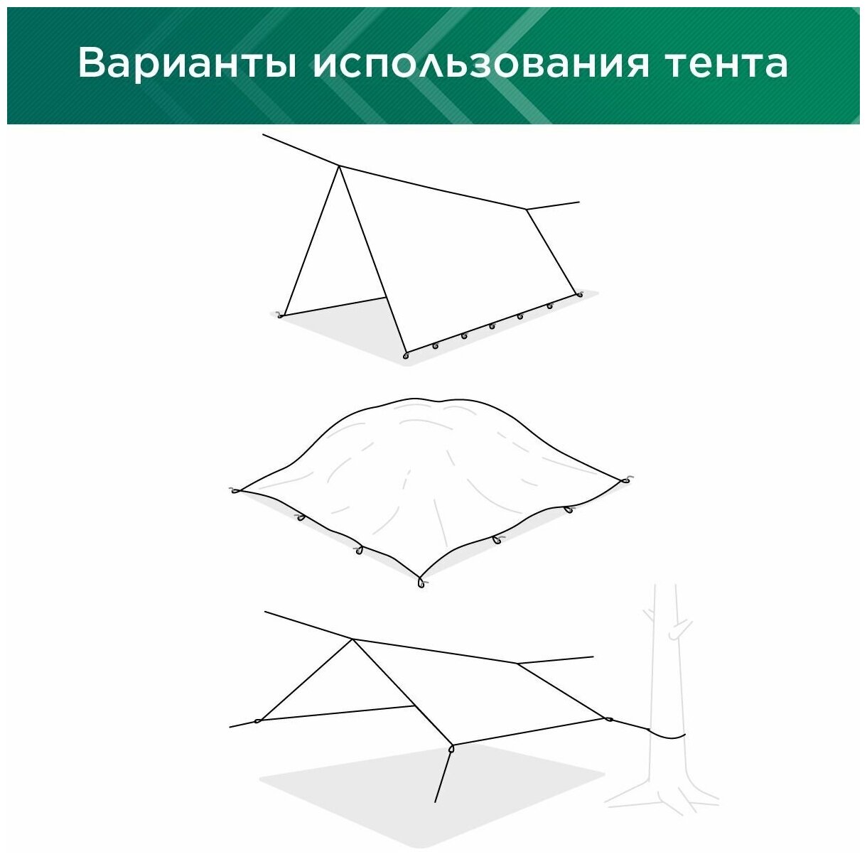 Тент туристический (2 х 2.9 м) хаки