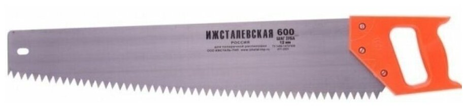 Ножовка по дереву Россия 600 мм, шаг зубьев 12 мм, пластиковая рукоятка 23167