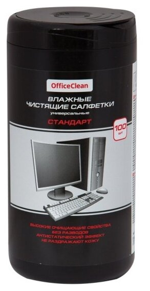 Влажные салфетки OFFICECLEAN "Стандарт" универсальные в тубе 100 шт