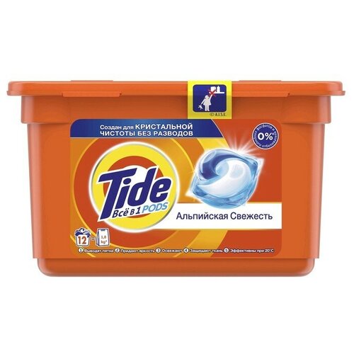 Капсулы для стирки Tide 