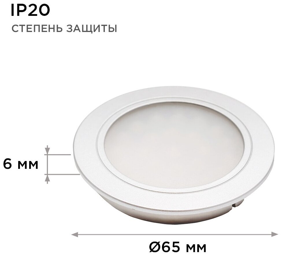 Встраиваемый светодиодный светильник Apeyron 12-03 комплект 4 шт. 12 В, 2 Вт, теплый свет - фотография № 4