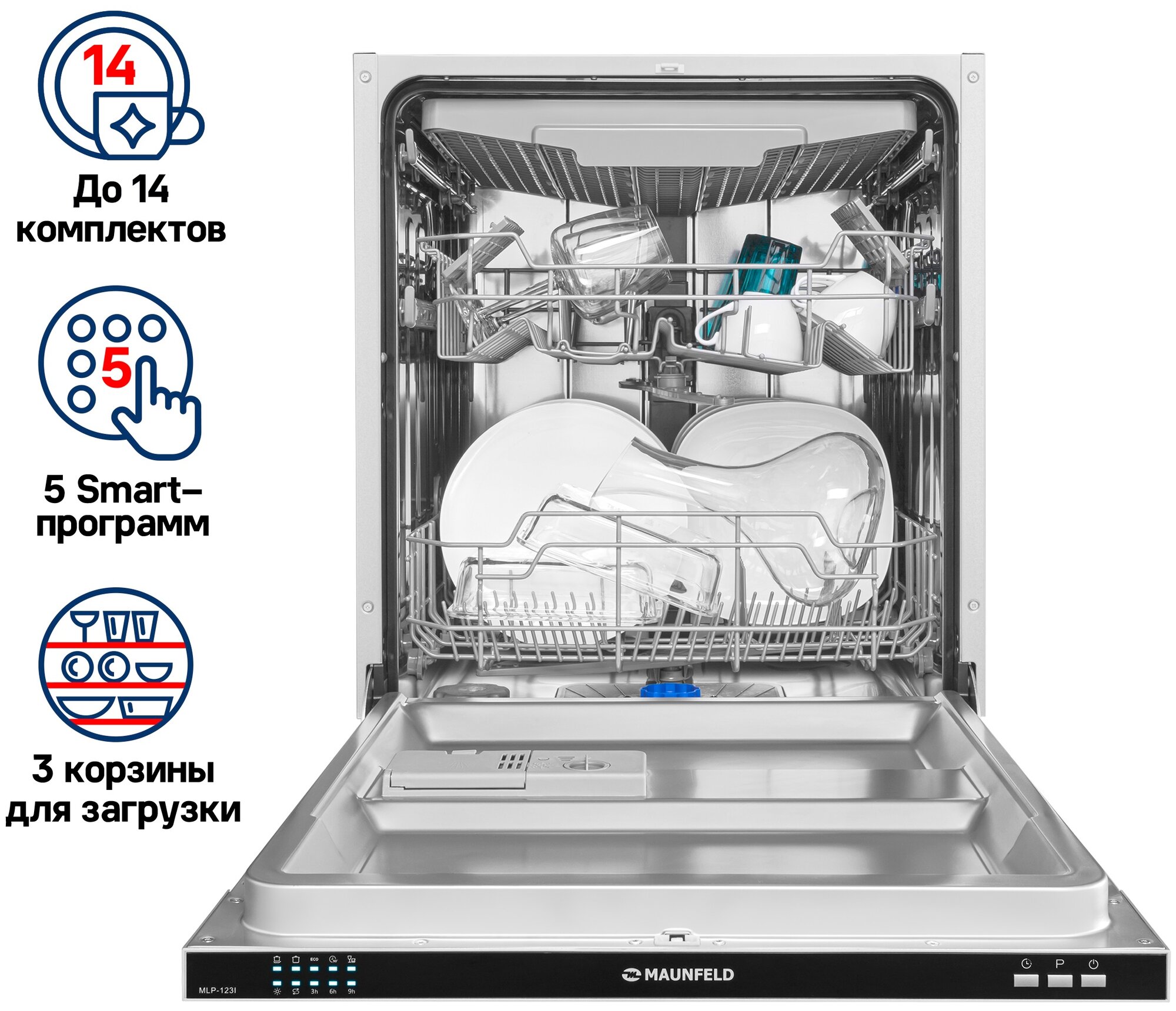 Посудомоечная машина MAUNFELD MLP-123I - фотография № 1
