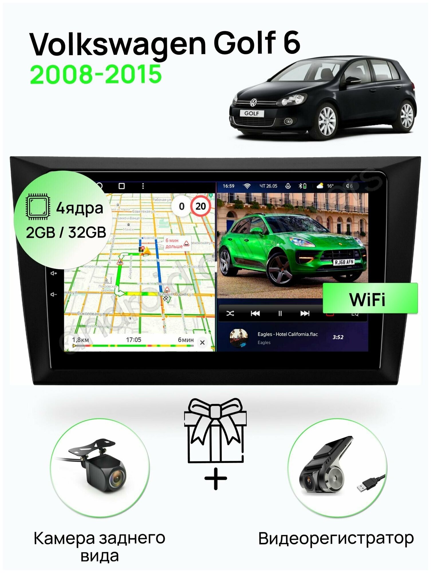 Магнитола для VW Golf 6 2008-2015, 4 ядерный процессор 2/32Гб ANDROID 10, IPS экран 9 дюймов, Wifi