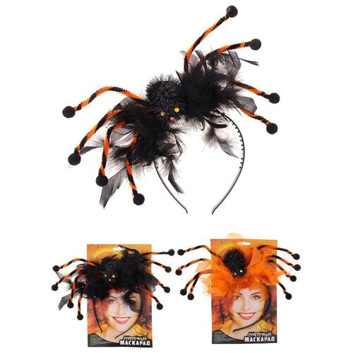 Карнавальный ободок Пауки Сималенд набор для проведения хэллоуина страх ужас и пауки 29 предметов