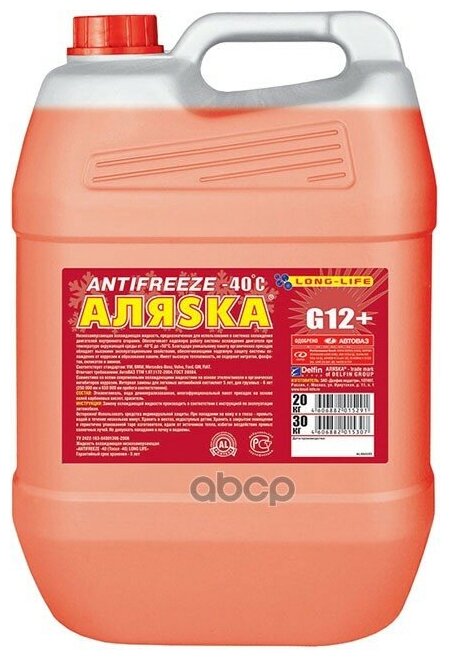 Антифриз Аляска Antifreeze G11 Готовый -40c Красный 20 Л 5373 Аляска арт. 5373