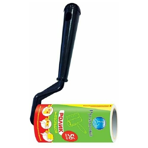 Ролик для чистки одежды большой 56 листов,77047