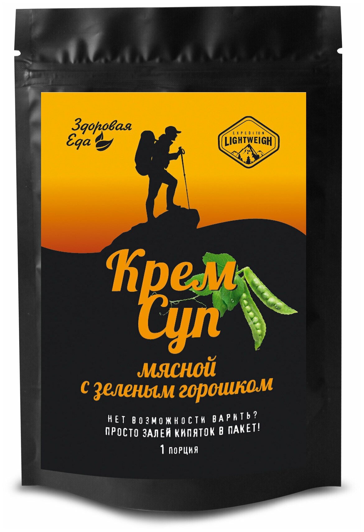 Крем-суп "Здоровая еда" быстрого приготовления мясной с зеленым горошком сублимированный для похода, 50 г