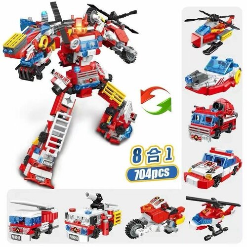 MINGDI 9016 конструктор трансформер 8 в 1, китайское лего, игрушки для детей