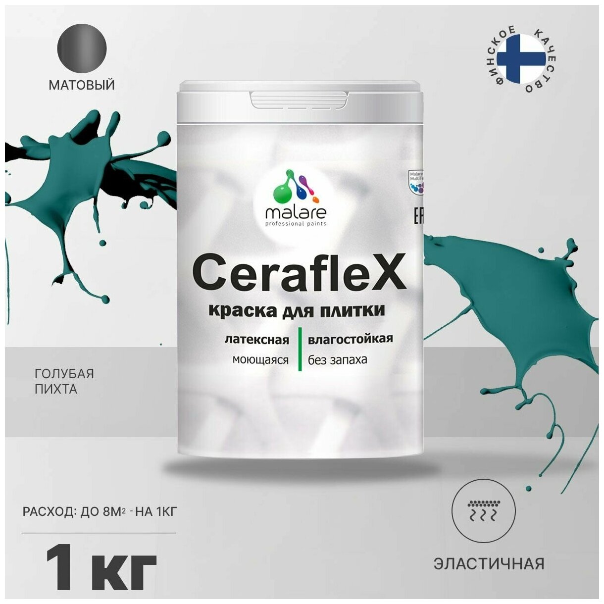 Краска резиновая Malare Ceraflex для керамической плитки, кафельной плитки, стен в кухне и ванной, моющаяся, матовая, голубая пихта, 1 кг.