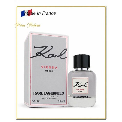 Karl Lagerfeld Vienna Opera edt 60ml виена