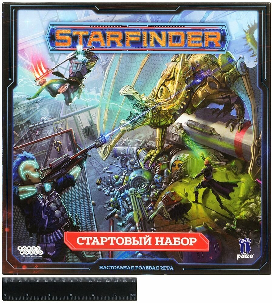 Starfinder. Настольная ролевая игра. Стартовый набор Hobby World - фото №18