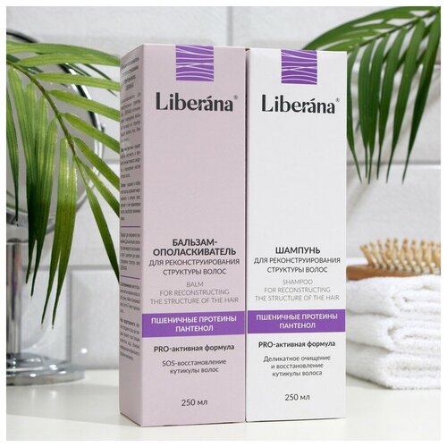  Liberana,  250 ,     , 250 