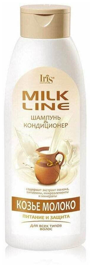 Iris cosmetic Шампунь-кондиционер для волос MILK LINE Козье молоко питательный 500мл