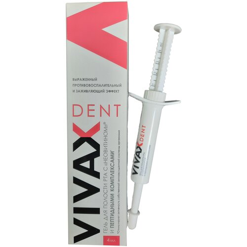 Купить VIVAXt Гель противовоспалительный для полости рта с неовитином и пептидным комплексом, 4 мл, Полоскание и уход за полостью рта