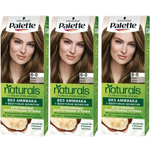 Palette Naturals Крем-краска для волос 6-0 Тёмно-русый, набор 3шт