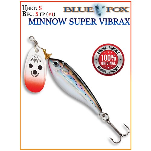 блесна blue fox minnow super vibrax 1 цвет s арт bfmsv1 s Блесна Blue Fox MINNOW Super Vibrax BFMSV1-S 5 гр.