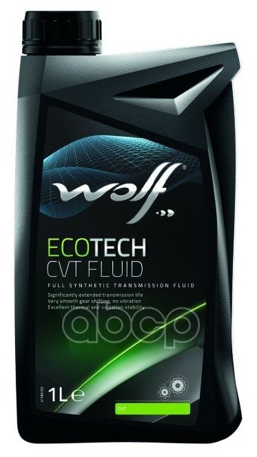 Масло для вариатора Wolf ECOTECH CVT FLUID 1 л