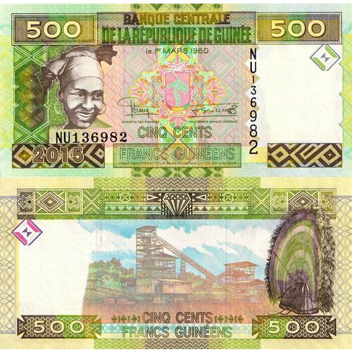 Гвинея 500 франков 2015 (UNC Pick 47a) гвинея 5000 франков 2015 unc pick 49