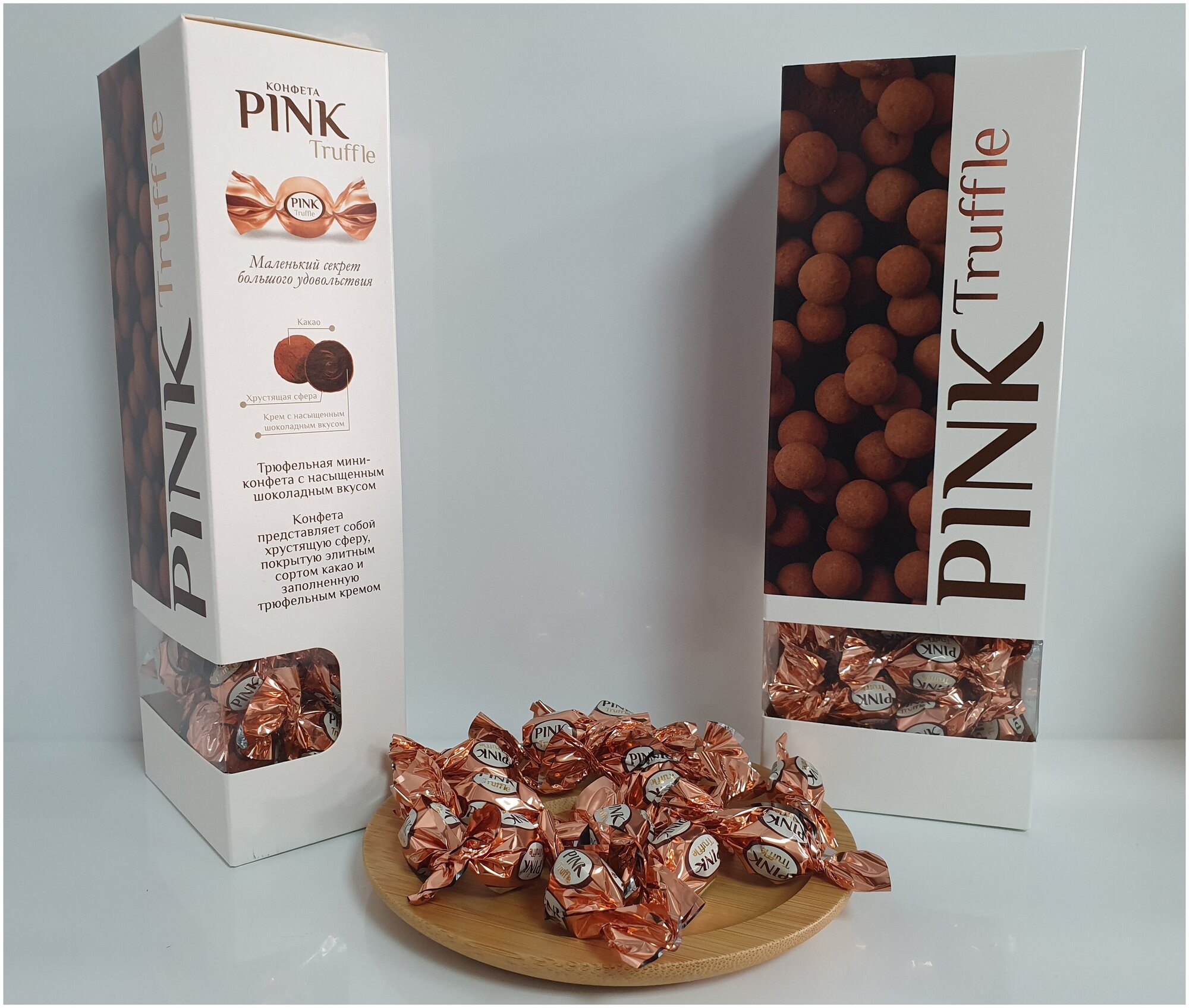 Конфеты PINK Truffle, 2 упаковки по 163г (326 г) - фотография № 2