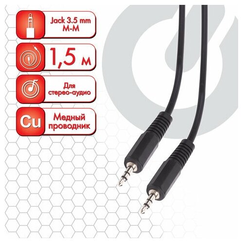 Кабель Jack 3.5 mm M-M, 1,5 м, SONNEN, для передачи стерео-аудио, черный, 513119 (арт. 513119)