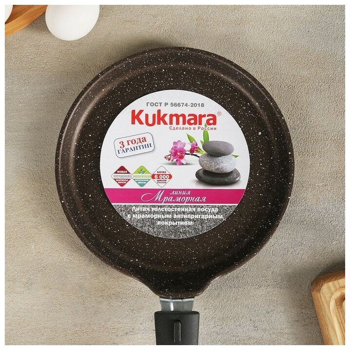 Сковорода блинная , d=20 см, кофейный мрамор KUKMARA 4942181 . - фотография № 2