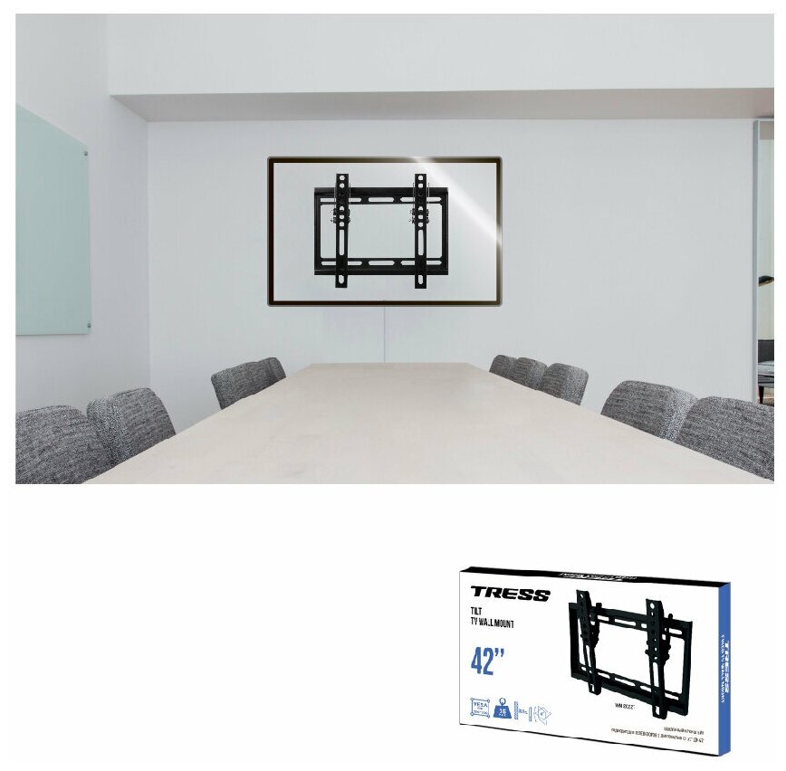 кронштейн TRESS WM 2022T VESA 75-200 до 35кг накл/черн. для телевизора - фото №7