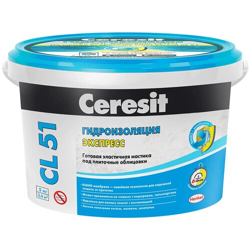 Мастика Ceresit CL 51 Экспресс, 5кг, 5 л ceresit cl 51 эластичная полимерная гидроизоляция 5 кг
