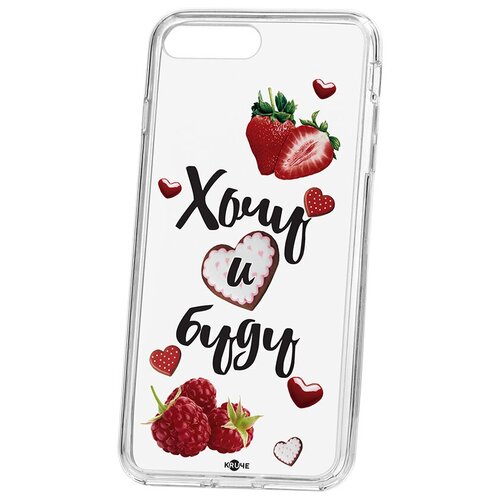 фото Чехол на айфон 7 plus kruche print ягодный микс кruче