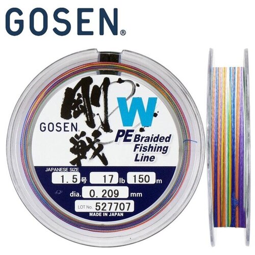 Шнур Gosen W4 braid 150м Multi Color #1.2 (0,187мм) 6,8кг. WN150512