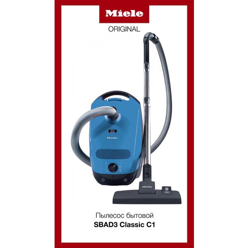 Пылесос Miele SBAD3 Classic C1 технсиний 2590000₽