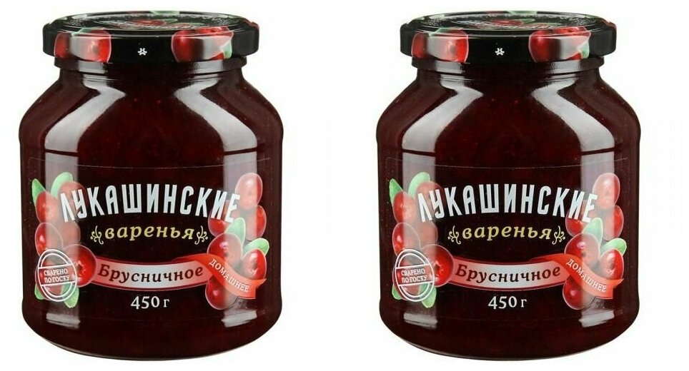 Лукашинские Варенье Брусничное, 450 г, 2 шт