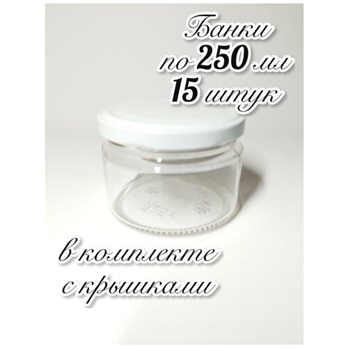 15 банок 