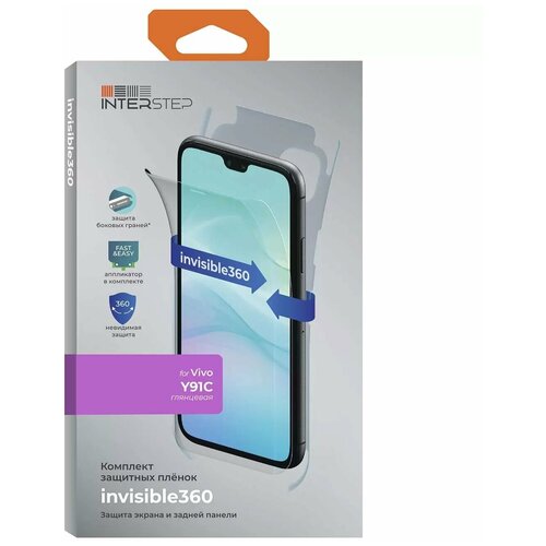 Комплект пленок InterStep invisible360 для телефона Vivo Y91C