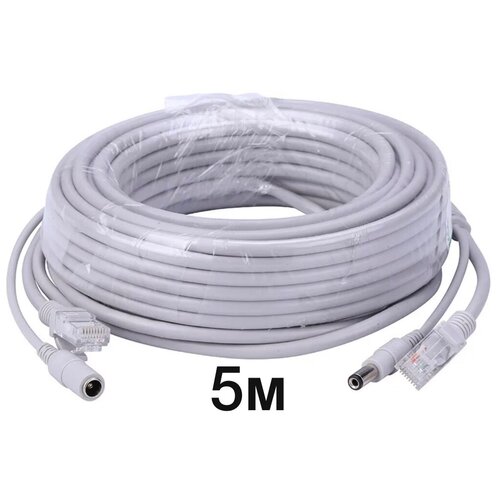 Удлинитель кабеля питания штекер 5,5 мм x 2,1 мм + кабель Ethernet (LAN)RJ-45 5 метров