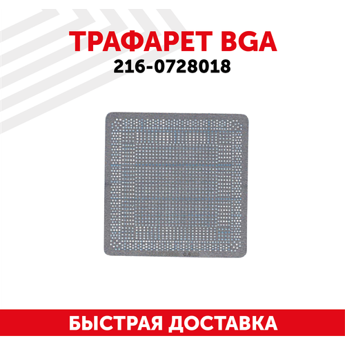 Трафарет BGA для 216-0728018 new senk12 db senk12 bga