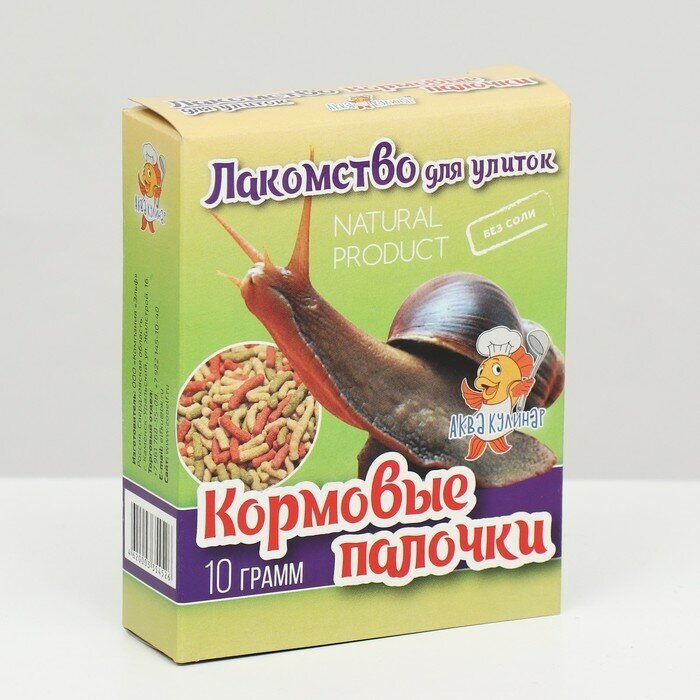 Лакомство для улиток "Кормовые палочки", 10 г 9612310