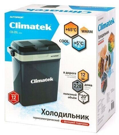 Автомобильный холодильник AUTOPROFI Climatek CB-20L AC/DC объем 20 л черный