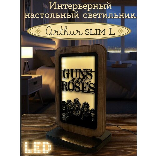 Ночник ARTHUR SLIM L с узором, музыка Guns and Roses - 9052