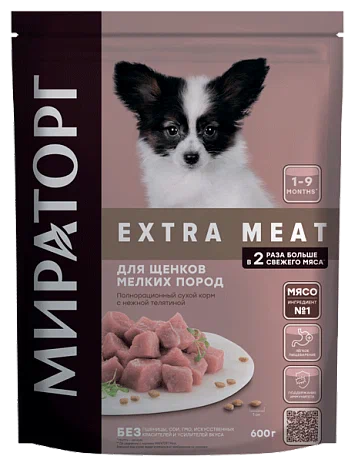 Сухой корм для собак Мираторг EXTRA MEAT c нежной телятиной для щенков мелких пород 600гр