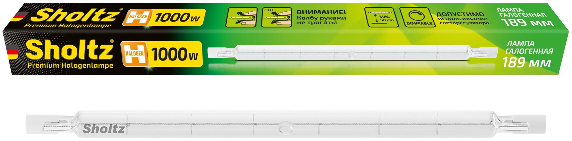 Лампа галогенная Sholtz 1000Вт 220В R7s 2800К J189мм стекло DIMM (Шольц) HOJ2026