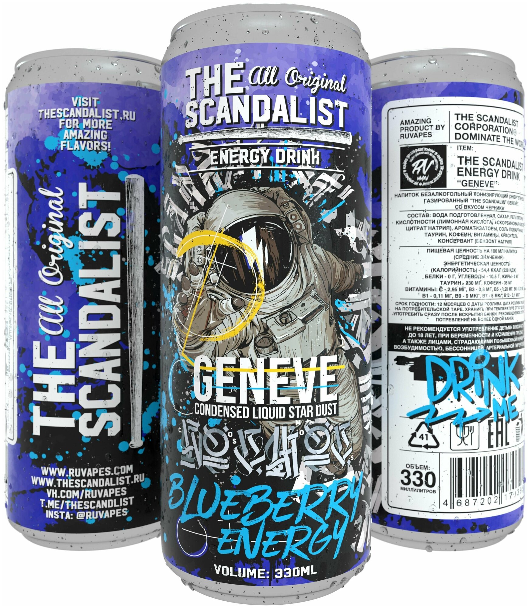 Напиток энергетический The Scandalist Energy Drink "Geneve", 330 мл, 12 штук - фотография № 3