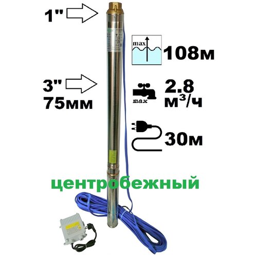 Насос скважинный центробежный ALEAGO OMEGA 750 76мм, напор 108м