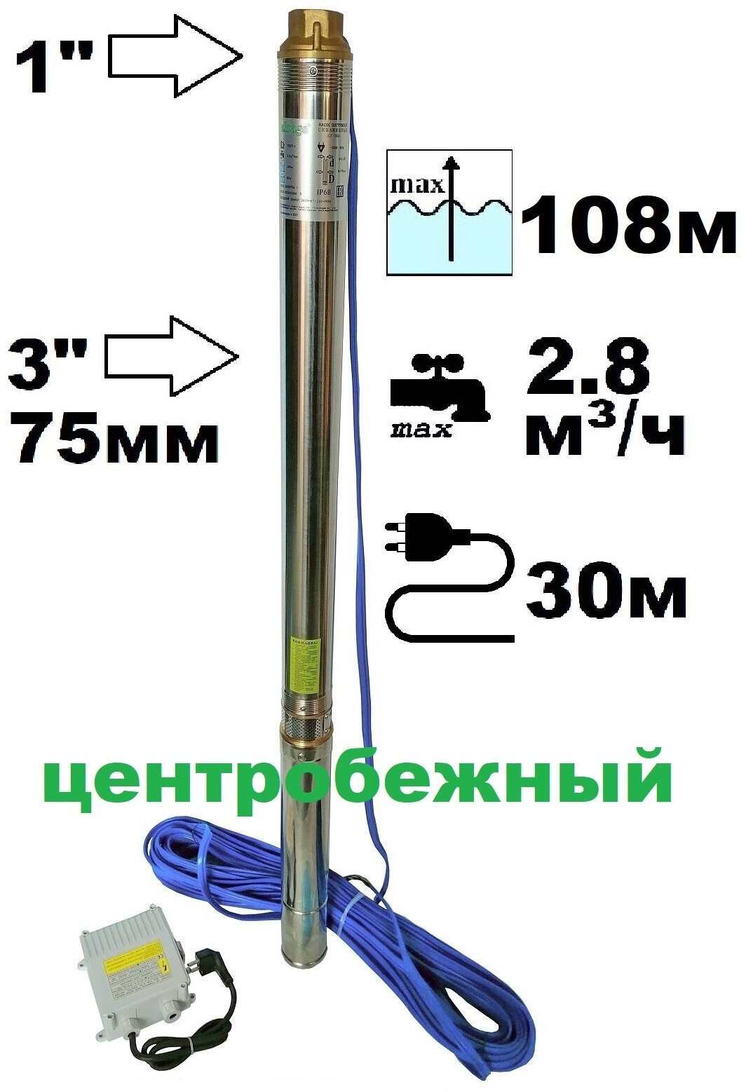 Насос скважинный центробежный ALEAGO OMEGA 750 76мм напор 108м