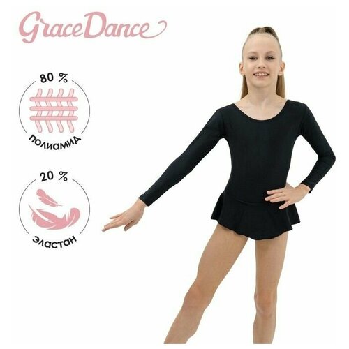 Купальник Grace Dance, размер 32, черный