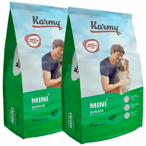 KARMY MINI JUNIOR для щенков маленьких пород с индейкой (2 + 2 кг)