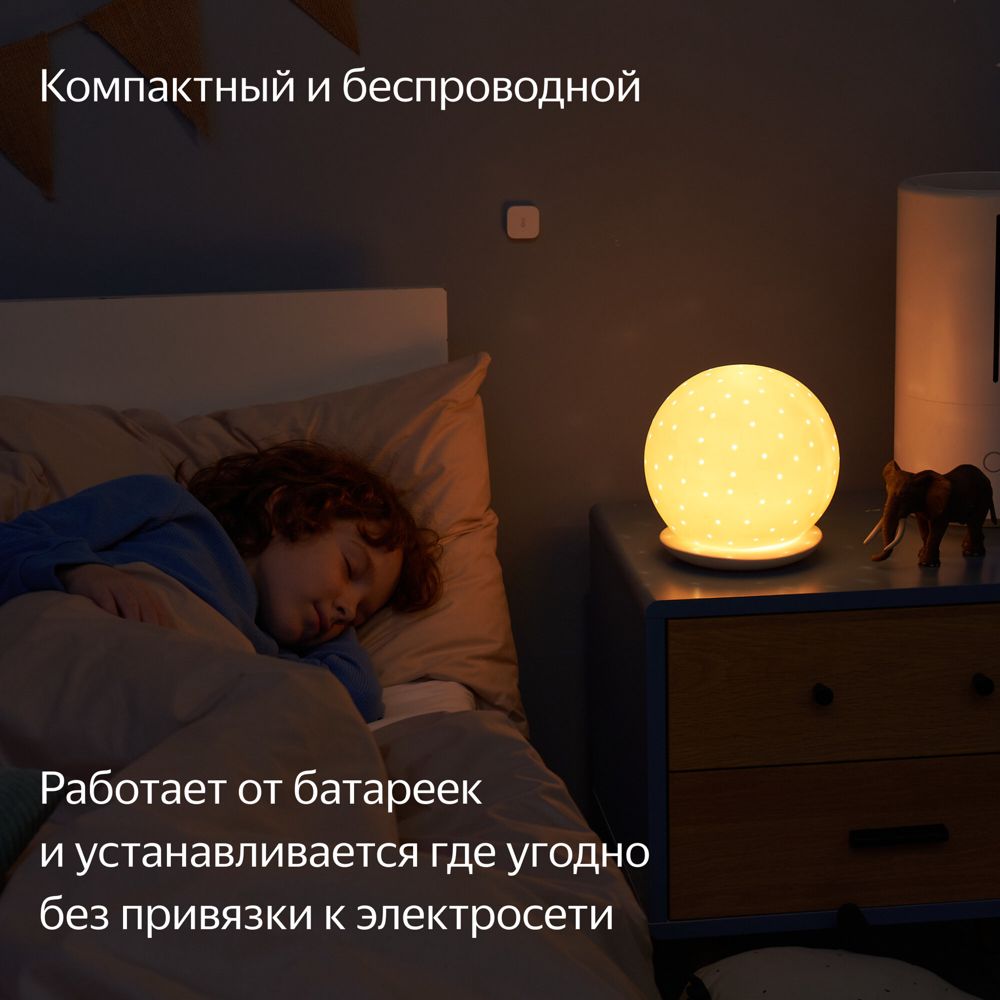 Датчик температуры и влажности, Яндекс, Zigbee
