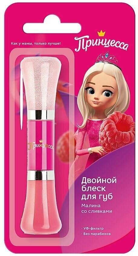 Принцесса Детский двойной...
