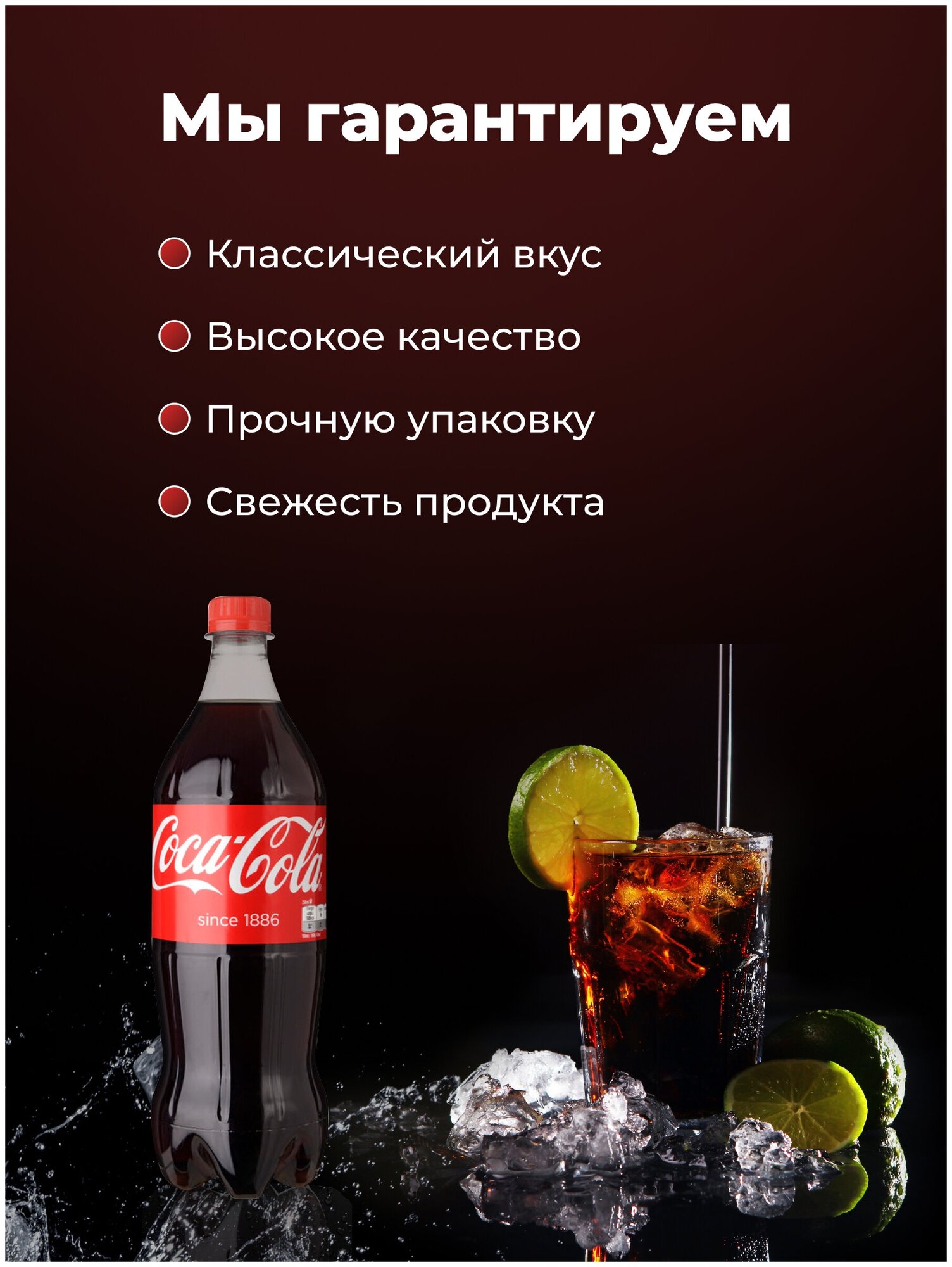 Газированный напиток Coca-Cola (Кока-Кола), 1л пэт, 12 бутылок - фотография № 4