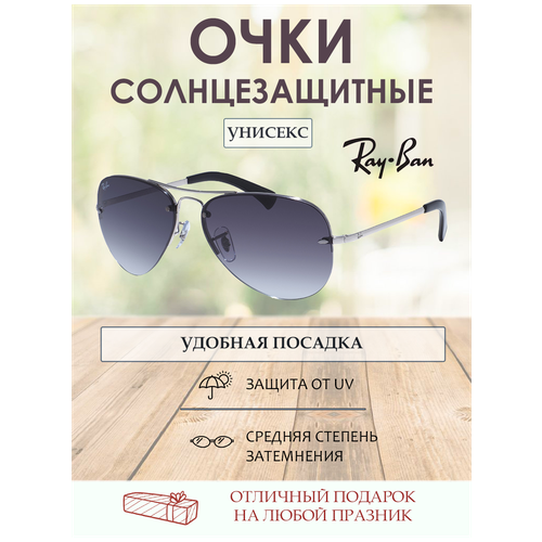 фото Солнечные очки женские мужские круглые 59 ray-ban